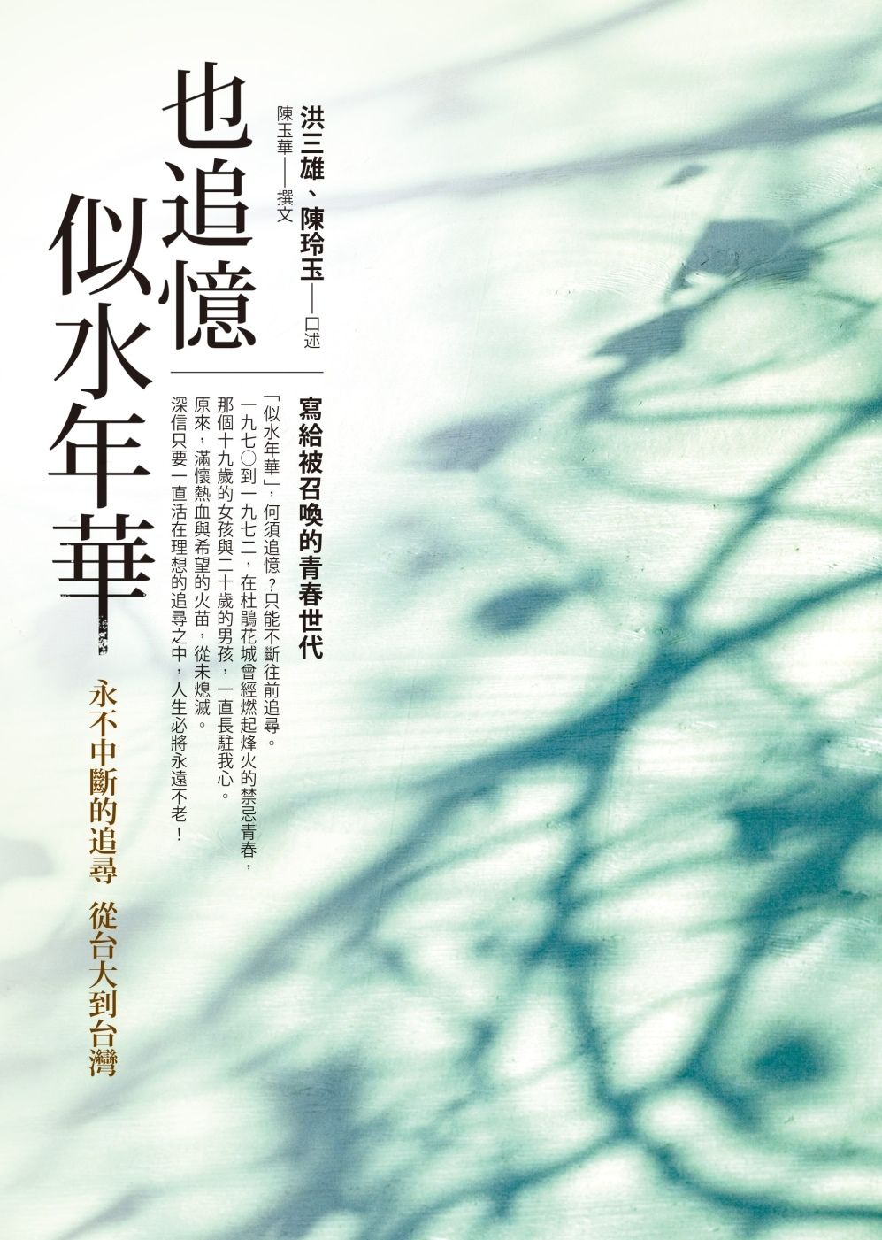 books_yuanshen_244