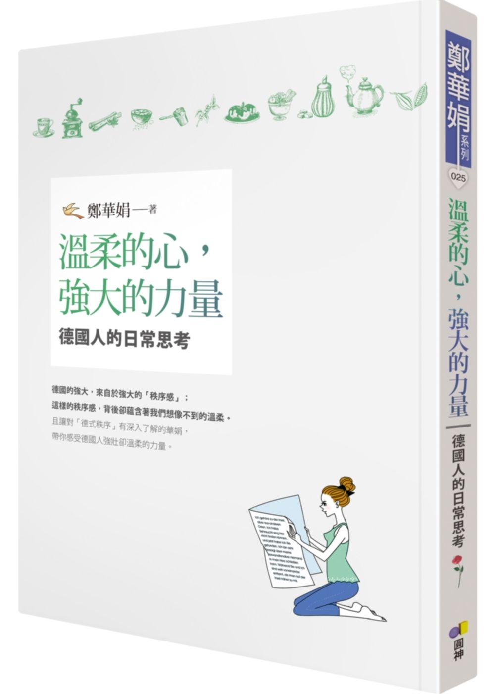 books_yuanshen_245
