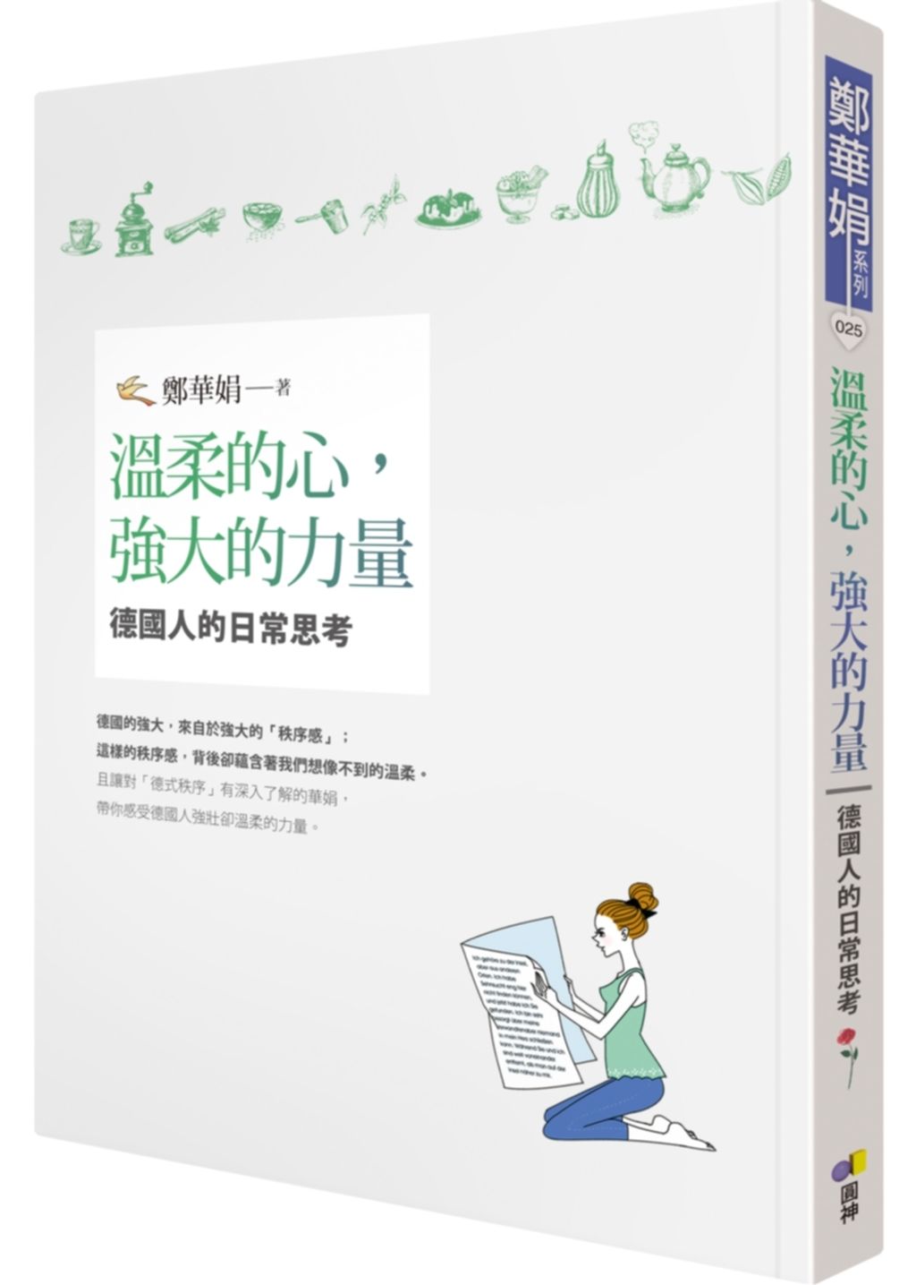 books_yuanshen_245