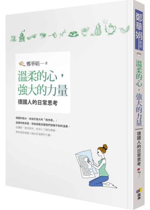 books_yuanshen_245