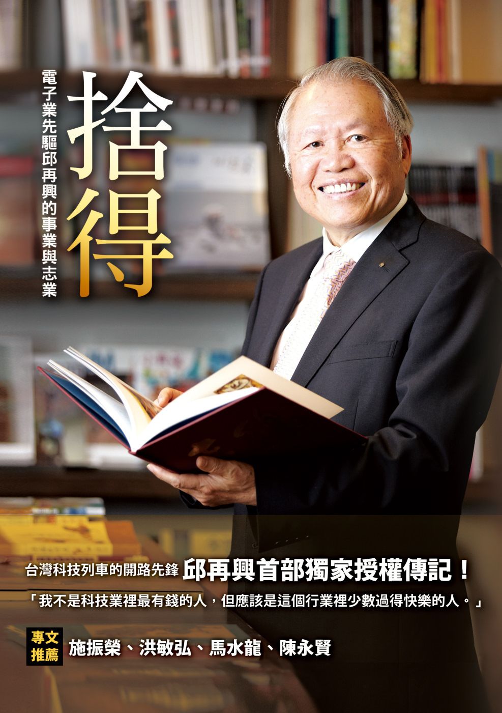 books_yuanshen_246