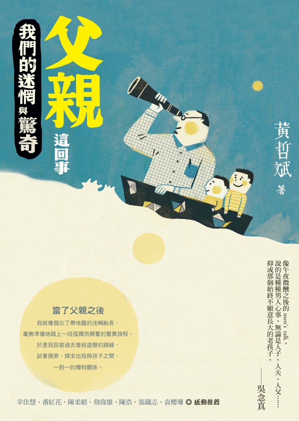books_yuanshen_247