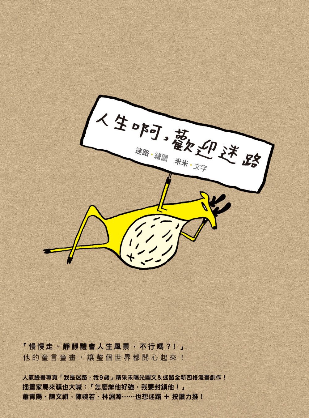 books_yuanshen_248