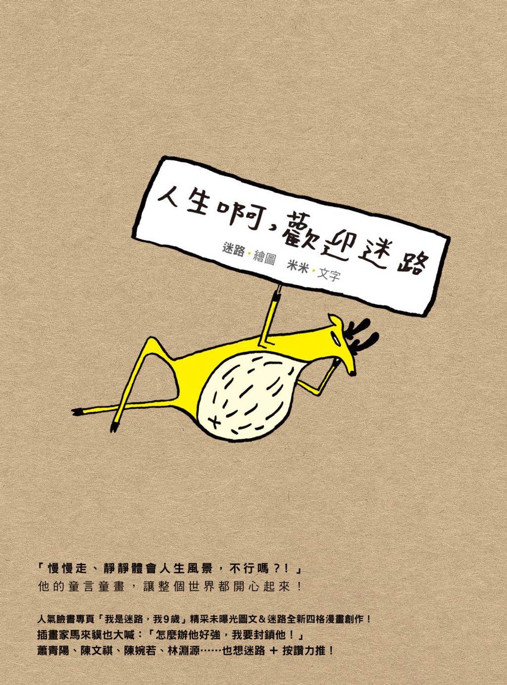 books_yuanshen_248