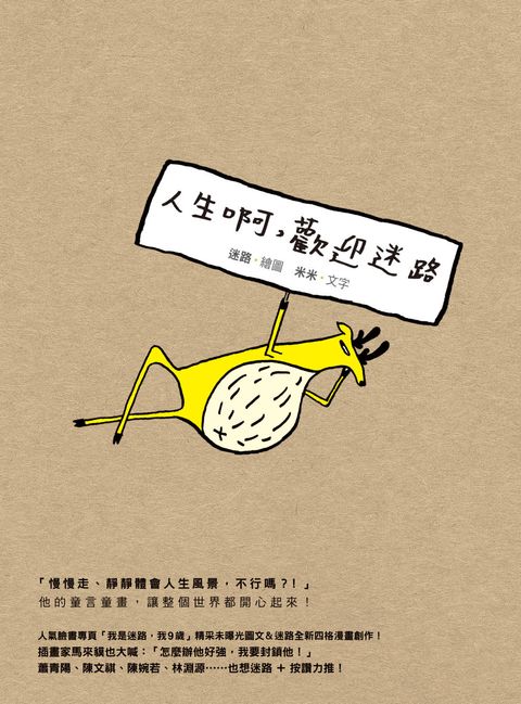 books_yuanshen_248