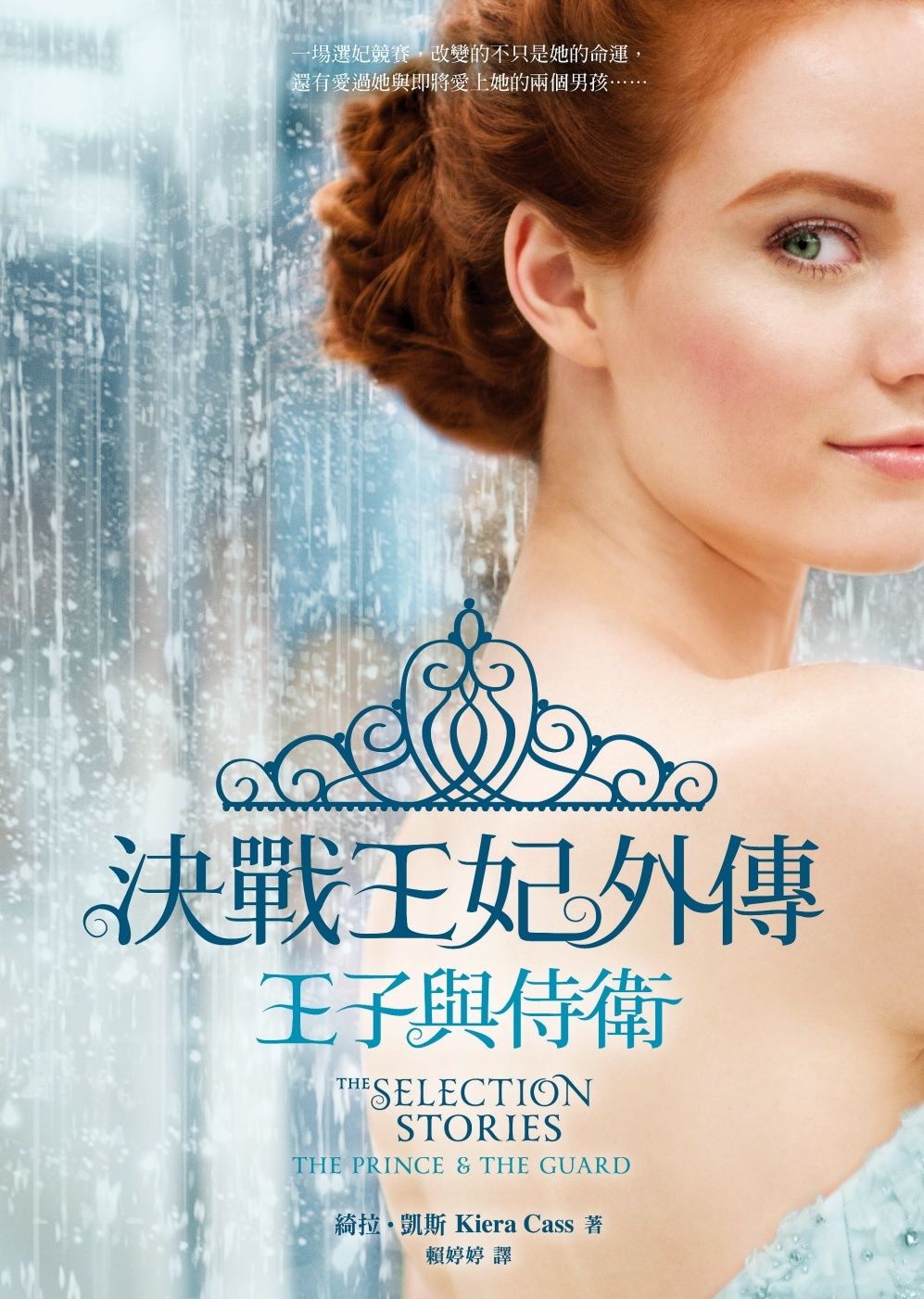 books_yuanshen_250