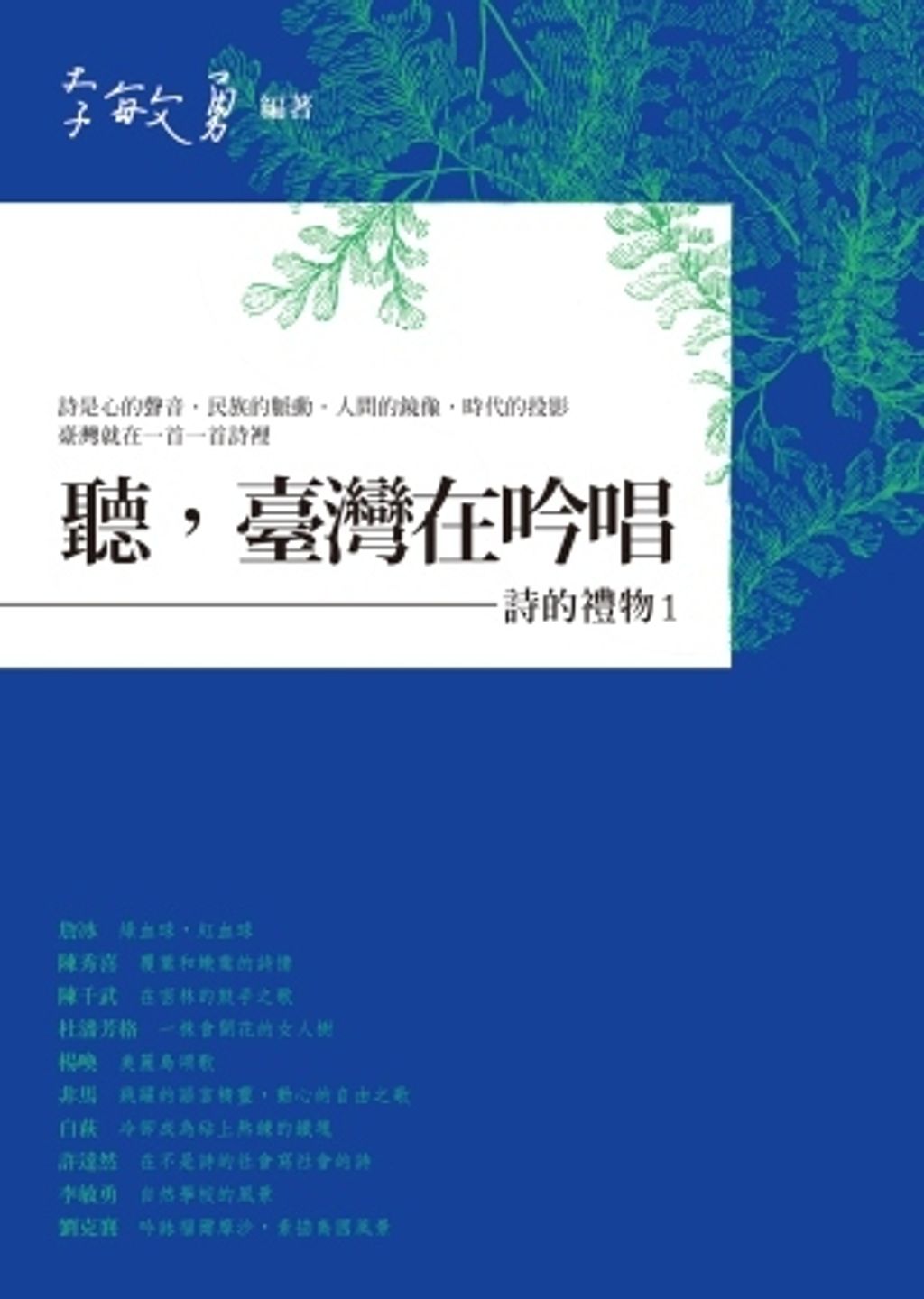 books_yuanshen_252