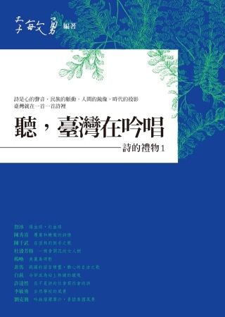 books_yuanshen_252