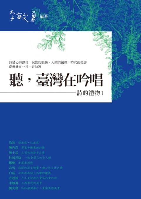 books_yuanshen_252