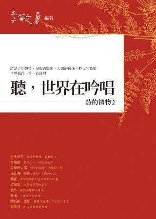 books_yuanshen_253