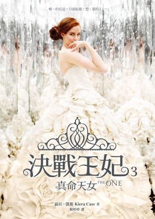 books_yuanshen_254