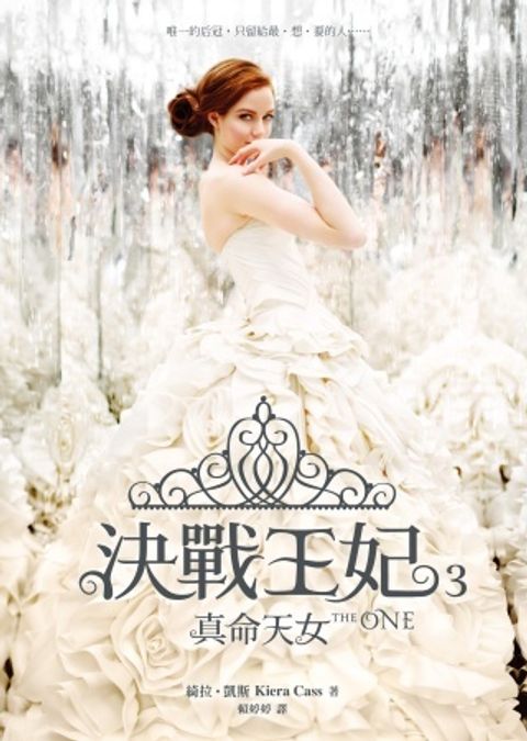 books_yuanshen_254