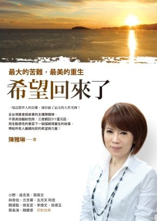 books_yuanshen_255