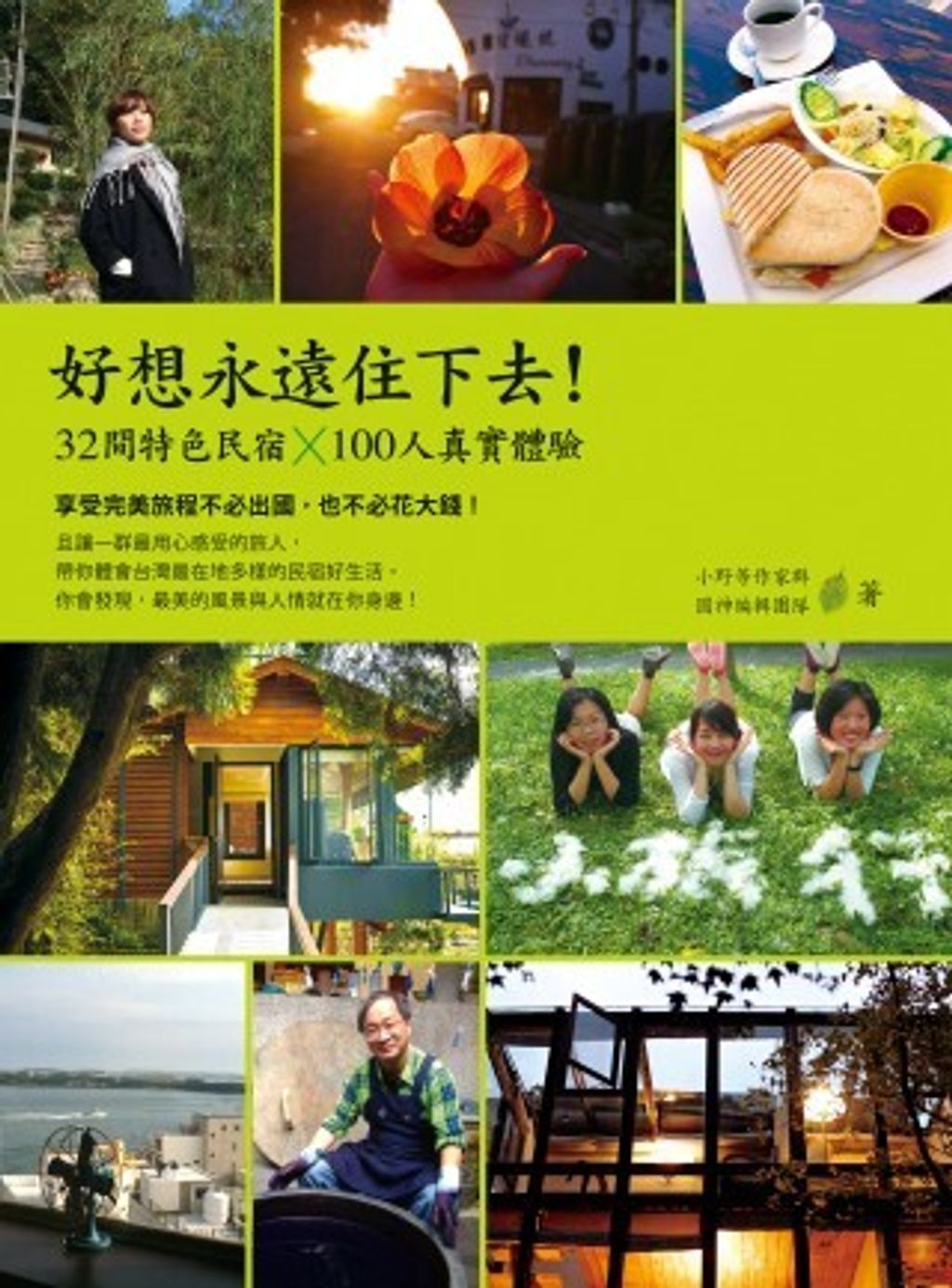 books_yuanshen_257