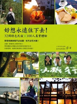 books_yuanshen_257