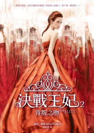 books_yuanshen_258