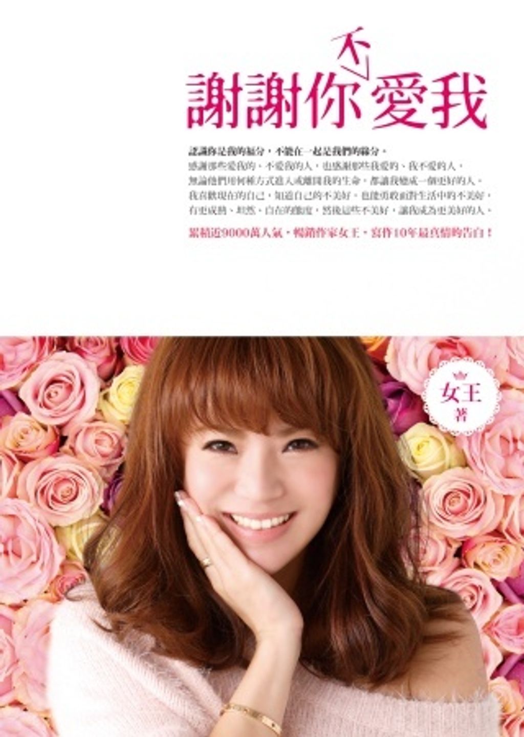 books_yuanshen_259