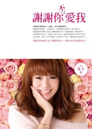 books_yuanshen_259