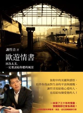 books_yuanshen_261