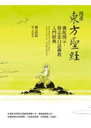 books_yuanshen_262