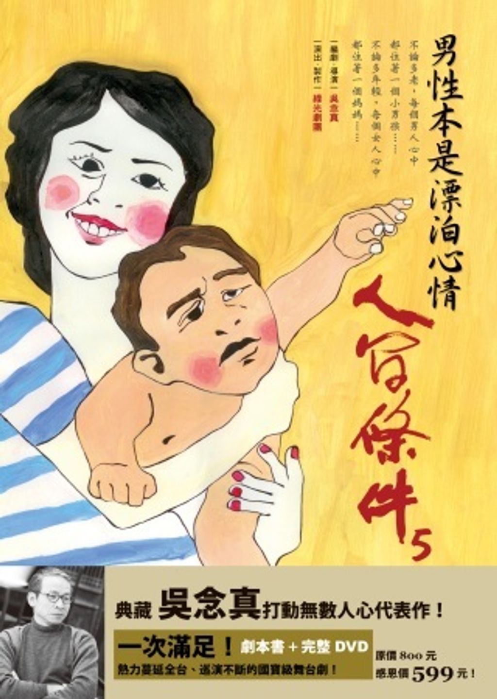 books_yuanshen_263