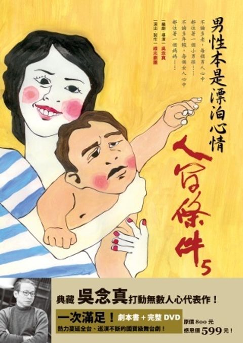 books_yuanshen_263