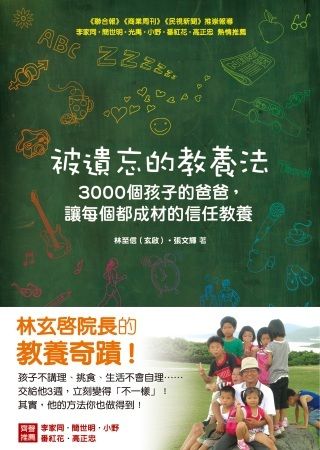 books_yuanshen_264