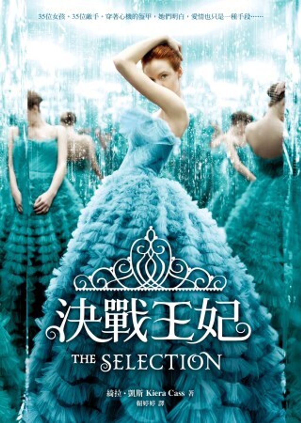 books_yuanshen_266