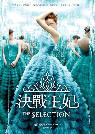 books_yuanshen_266
