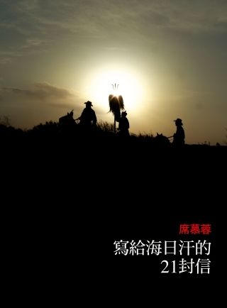 books_yuanshen_267