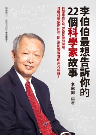 books_yuanshen_268