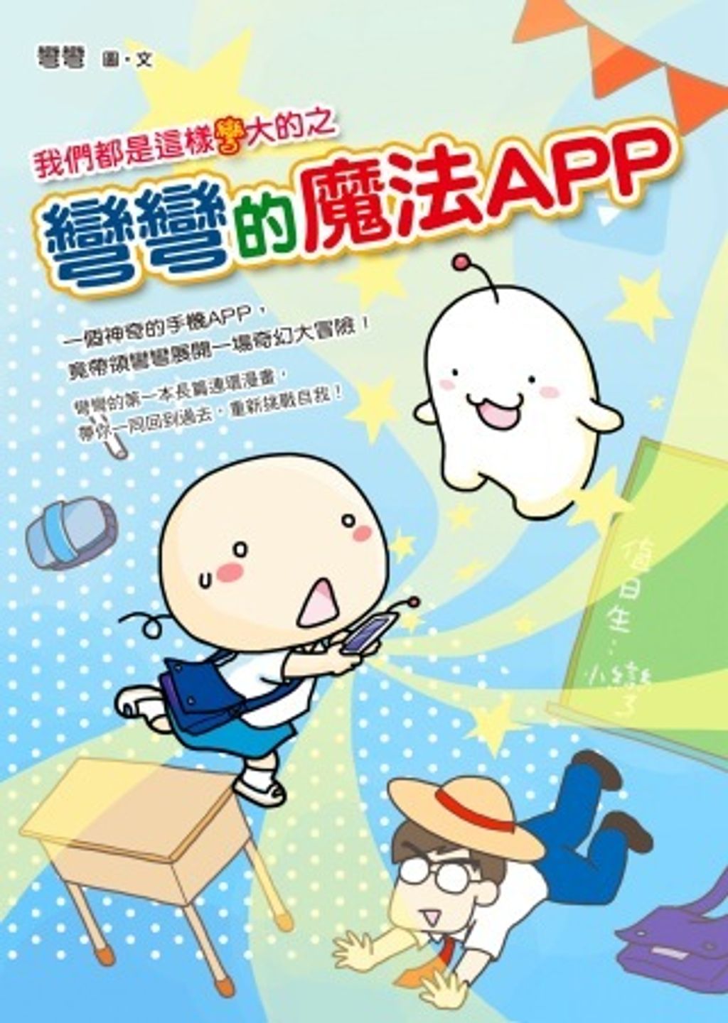 books_yuanshen_269
