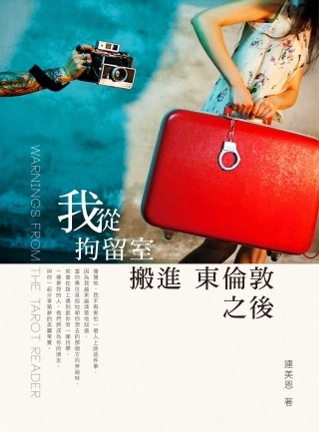 books_yuanshen_270