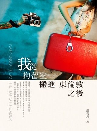 books_yuanshen_270