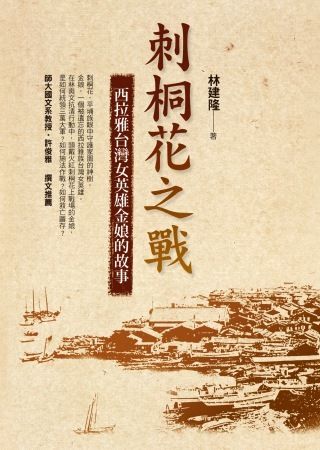 books_yuanshen_271
