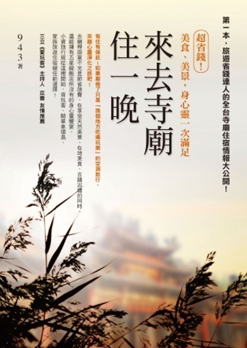 books_yuanshen_273