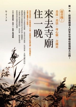books_yuanshen_273