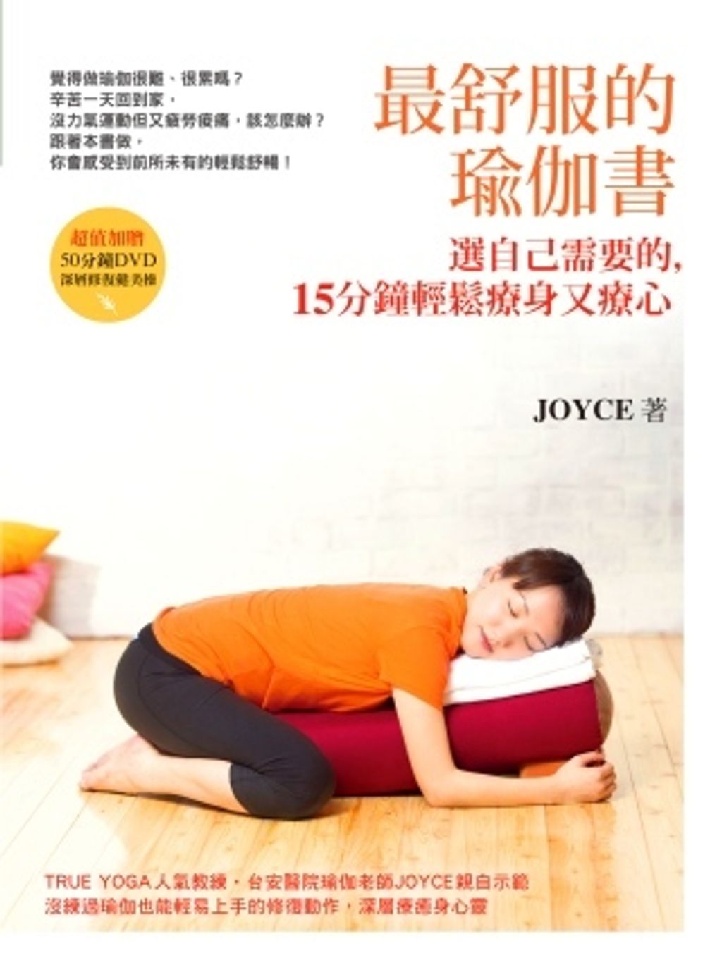 books_yuanshen_274