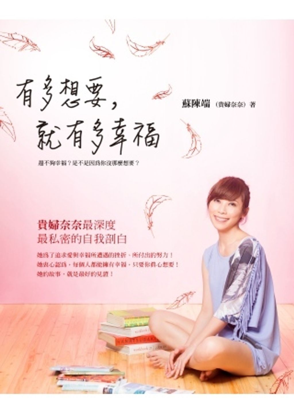 books_yuanshen_275