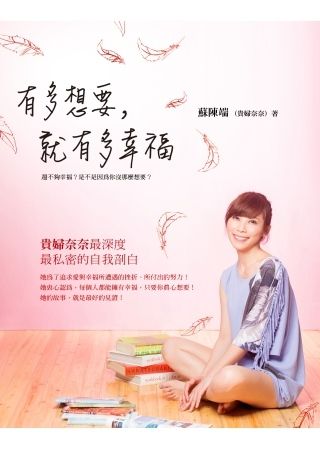 books_yuanshen_275