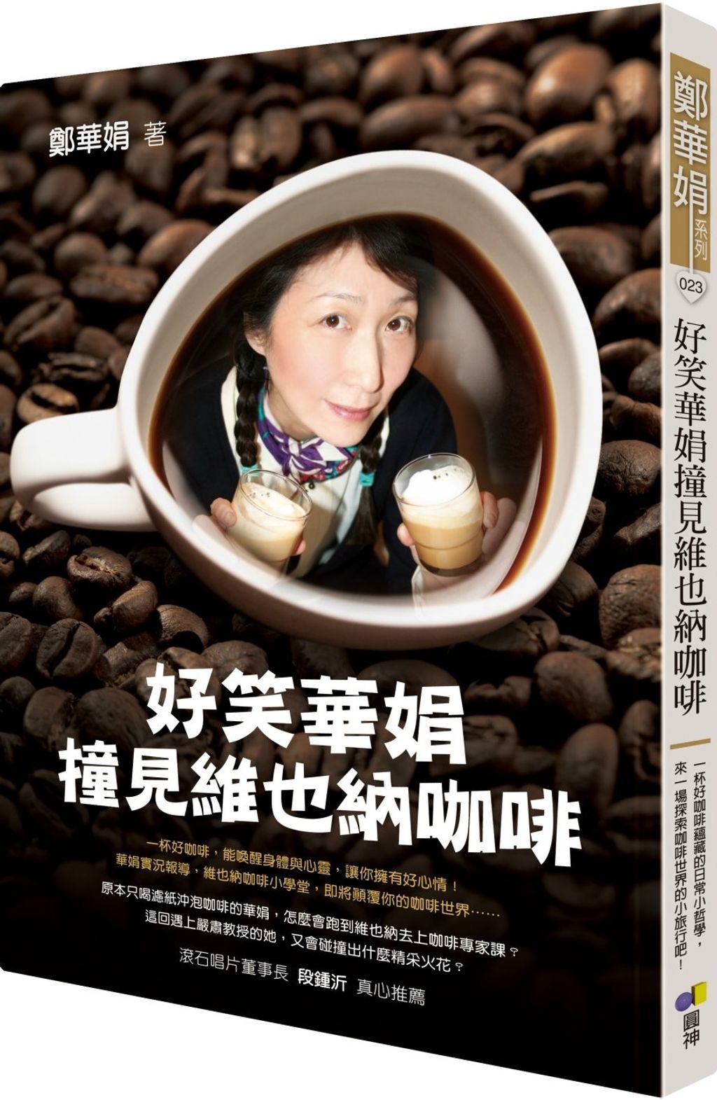 books_yuanshen_277