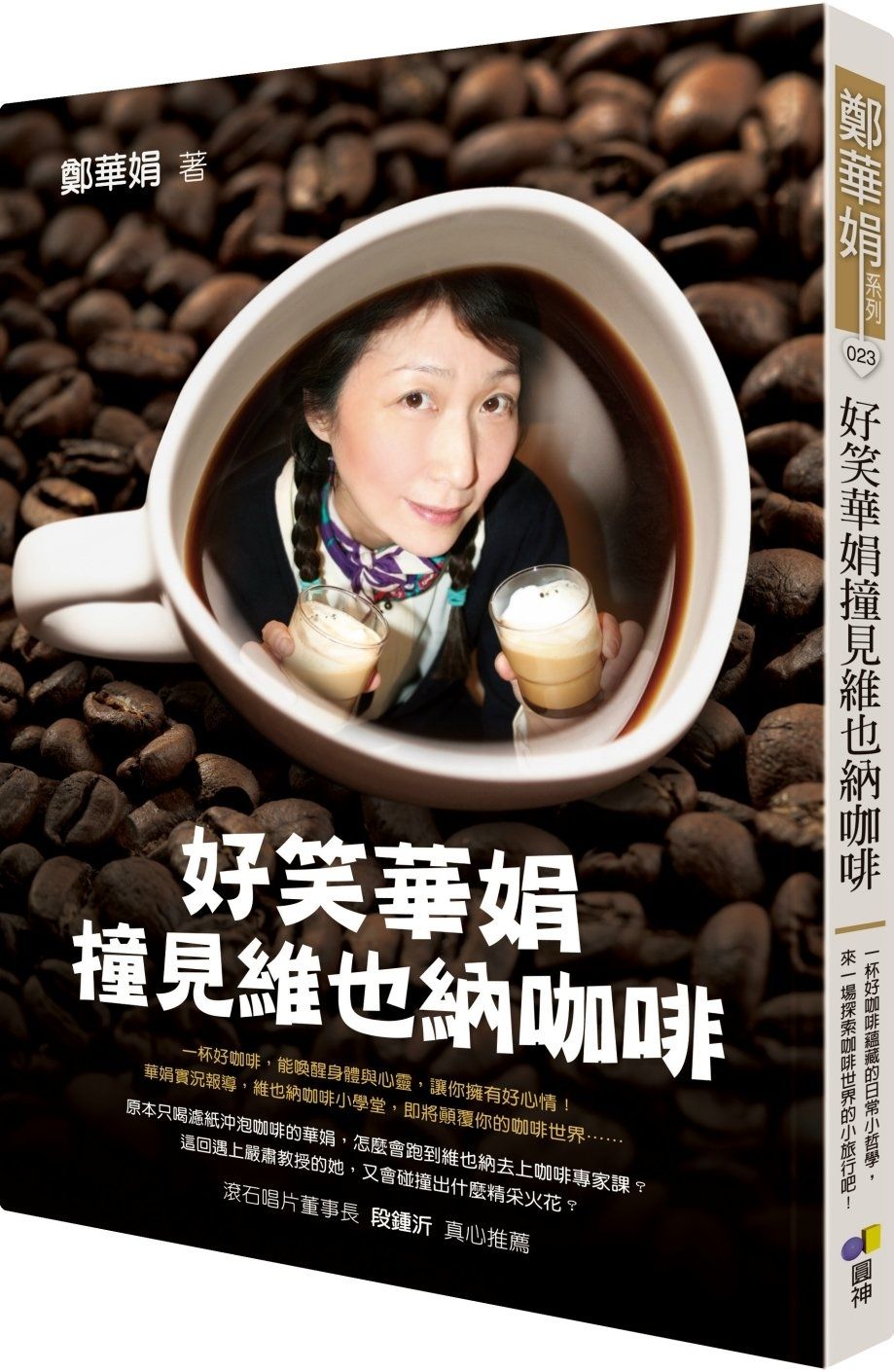 books_yuanshen_277