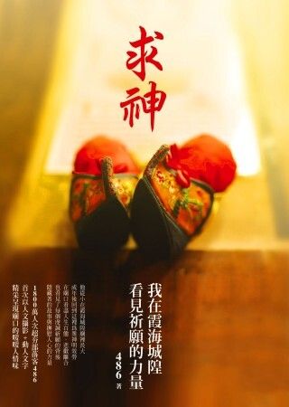 books_yuanshen_278
