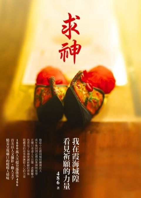 books_yuanshen_278
