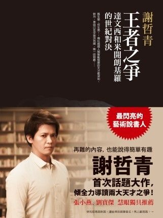 books_yuanshen_279