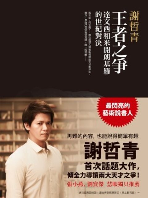 books_yuanshen_279