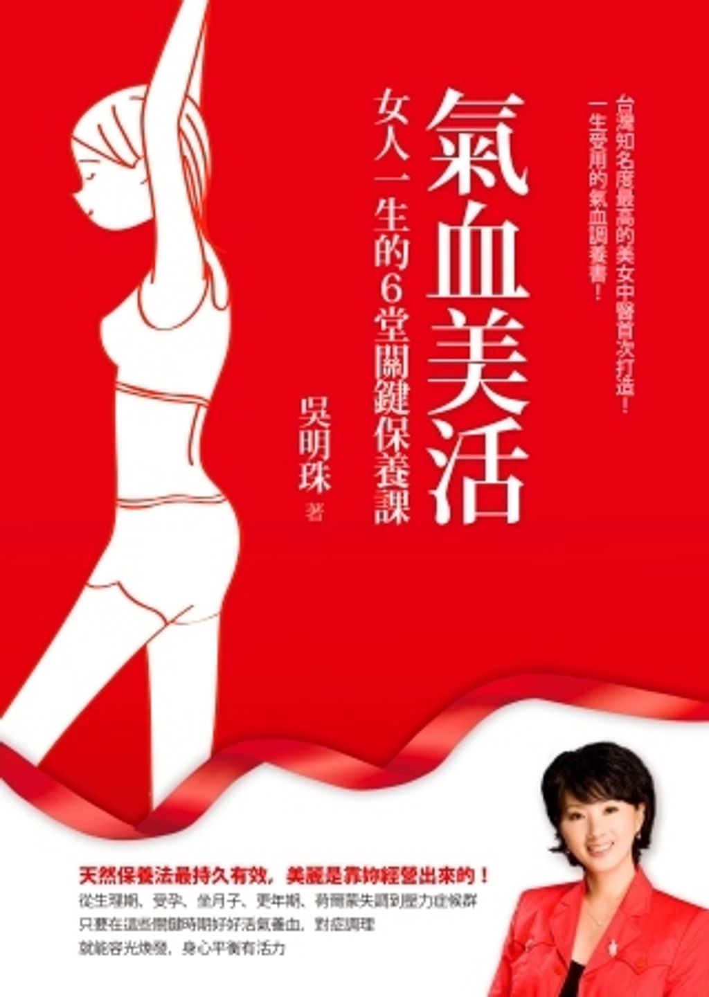 books_yuanshen_281