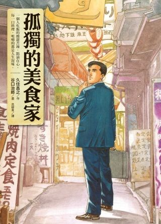 books_yuanshen_282