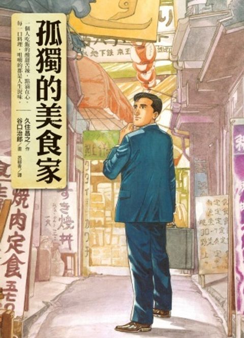 books_yuanshen_282