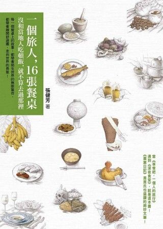 books_yuanshen_283